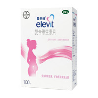 elevit 爱乐维 维生素叶酸片 100片