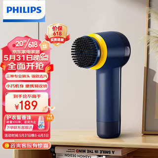 PHILIPS 飞利浦  (PHILIPS)电动鞋刷暴风刷家用刷鞋小型懒人电池式洗鞋神器GCA1000/60