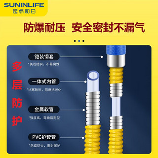 起点如日（QIDIANRURI）燃气管天然气软管煤气管燃气波纹管家用热水器燃气灶金属连接软管 三层防爆煤气管