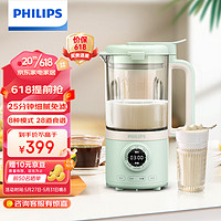 PHILIPS 飞利浦 家用破壁机迷你免滤豆浆机 降噪低音多功能料理机榨汁机HR2037/50