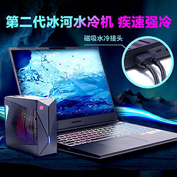 MECHREVO 机械革命 旷世16 Super 16英寸游戏本（i9-13900HX、32GB、1TB、 RTX4080、水冷 ）