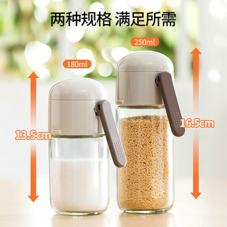 美厨（MAXCOOK）定量盐瓶 调味罐按压式调料瓶可控制可计量盐罐 250ml MCPJ2785
