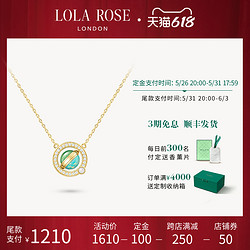 LOLA ROSE 罗拉玫瑰 日心说系列项链女款锁骨链生日礼物