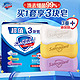 Safeguard 舒肤佳 香皂100g*3块(纯白+柠檬+薰衣草)
