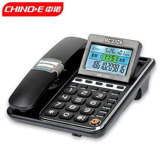 CHINOE 中诺 CHINO-E）中诺电话机座机固定电话来电显示5组亲情号码屏幕角度可调来电报号有绳板机G035黑色办公伴侣