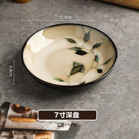 舍里复古日式碗碟陶瓷餐具家用组合高档碗盘乔迁ins风米饭碗盘子组合 7寸深盘 单个入