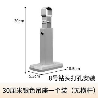 佳运来铝合金家用固定晾衣杆顶装/折叠侧装晾衣架配件 顶装专用15cm底座一个装