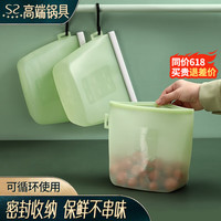 闪闪优品德国SSN硅胶保鲜袋家用食品密封袋厨房五谷杂粮收纳袋冰箱收纳盒 硅胶收纳袋：3个装 食品级可循环