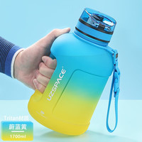 UZSPACE优之渐变色加仑壶超大容量便携运动健身大肚杯高颜值塑料水桶杯子 蔚蓝黄1700ML