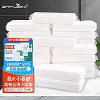 纸约抽纸2层80抽120包餐巾纸商用长款可湿水面巾纸抽取式卫生纸巾整箱