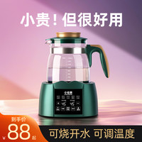 保温水壶家用大容量暖水壶温宿舍自动智能学生热水瓶保温壶暖瓶
