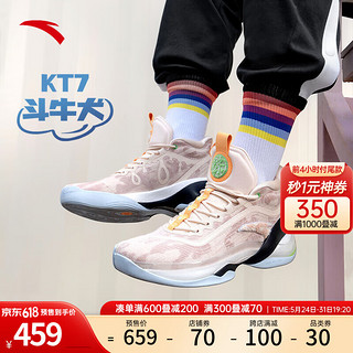 ANTA 安踏 KT7 ROCCO氮科技篮球鞋男春夏季新款实战防侧翻碳板 ROCCO-1 8.5(男42)