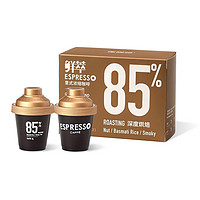 Coffee Box 连咖啡 鲜萃特浓冻干胶囊黑咖啡速溶咖啡粉 经典意式 试饮装2颗*4g