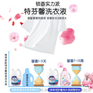 当妮L当妮柔顺剂越南进口持久留香浓缩护衣物静电4L 4000ml 少量现货正常发货