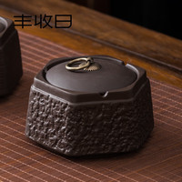丰收日 紫砂烟灰缸 粗中细三槽带盖防飞灰办公茶桌家居多用途新中式复古 日式垂纹