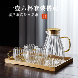 高颜值冷水壶家用客厅装凉白开水杯玻璃耐高温水壶泡凉茶瓶大容量