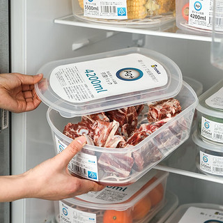 舍里日本冰箱保鲜盒食品级冷冻室专用鸡蛋收纳盒冰格食物收纳 2200ml