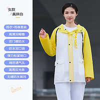 朗特乐(Le Bronte)新款凡语时尚雨衣雨裤套装分体男女徒步外卖骑手防暴雨摩托车抖音 白拼黄 XXXL