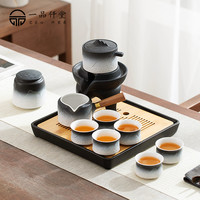 一品仟堂自动茶具套装家用客厅创意石磨旋转出水懒人泡茶陶瓷茶壶