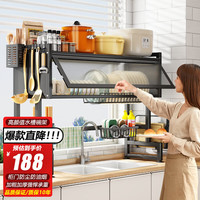 帅仕(shuaishi)厨房水槽置物架碗架水池沥水架碗碟架沥水篮洗碗池碗盘收纳架 长85CM+全套配件