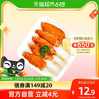 CP 正大食品 鸡肉川香鸡柳400g调理半成品小吃烧烤生鲜食品冷冻食材