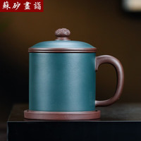 苏砂画诣紫砂杯宜兴原矿纯全手工茶汤分离泡茶杯办公家用内胆过滤隔舱茶杯 550毫升