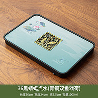 天喜（TIANXI）茶盘家用2023新款茶具托盘精致茶海一人用排储水干泡客厅小型茶台 排蓄两用茶盘.36cm黑-蜻蜓-青铜