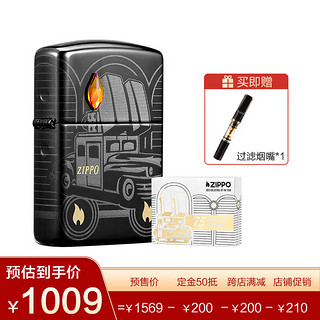 ZIPPO 之宝 打火机 火力全开 48692-000001 煤油防风打火机