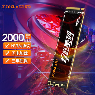 Teclast 台电 幻影 NP900 马甲版 NVMe M.2 固态硬盘 256GB (PCI-E3.0)