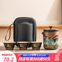瓷牌茗茶具(cipaiming teaset)万里江山旅行茶具出差郊游车载快客杯便携式一壶三杯 雅黑《万里江山》一壶三杯+包