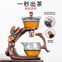 古德窑懒人茶具套装家用小型自动茶壶磁吸功夫茶杯玉兔烟灰玻璃泡茶神器 灰玻-玉兔自动泡茶器