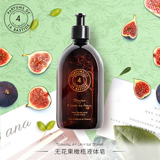 Parfums de la Bastide 普墅 无花果橄榄液体皂 无花果 500ml