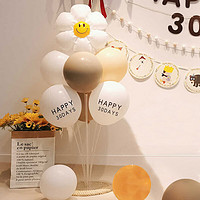 狮洛德 桌飘气球支架含气球ins满月30天生日装饰满月宴布置 1套