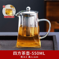 天喜(TIANXI)茶杯玻璃家用喝茶杯高档个人专用茶壶功夫茶具套装茶水分离泡茶壶 四方茶壶550ml+6只小茶杯