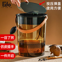 Edo透明茶渣桶 茶水桶10L茶水分离滤茶桶带过滤网干湿分离茶叶垃圾桶