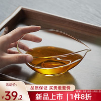 TEAHUE 忆壶茶 YI HU TEA)玻璃公道杯加厚耐高温茶具配件茶海家用办公室分茶器高档匀杯公杯 匀贝公杯