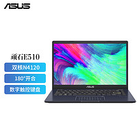 ASUS 华硕 顽石 E410 14英寸笔记本电脑（奔腾N5030、8GB、256GB）