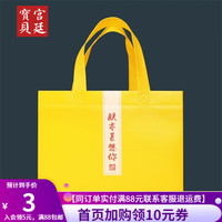 宫廷宝贝故宫无纺布文创礼品袋环保购物手提袋子大号包装中国风节生日礼物 朕亦甚想你(25.4*9.8*19.7cm)