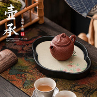 古德窑创意吸水吸水壶承茶壶托小型茶盘茶道茶托盘功夫茶具配件家用 元宝吸水《蜜桃》壶承