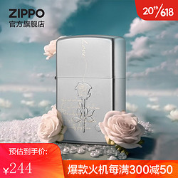 ZIPPO 之寶 防風煤油打火機 玫瑰戀曲 520禮物送老公送男友 單機