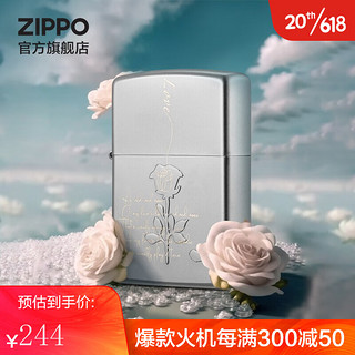 ZIPPO 之宝 防风煤油打火机 玫瑰恋曲 520礼物送老公送男友 单机