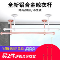 蝶缘阳台圆管晾衣杆顶装固定式晾衣架白色单杆吊顶室内外晾衣服晒衣杆 银白色 15cm底座+1.20米杆