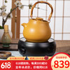 凯得宝（K+dep）日本日式煮茶壶 竹柄陶瓷功夫茶煮烧水陶壶煮茶器套装电陶炉明火 山水壶1.2L芥末黄色+电陶炉