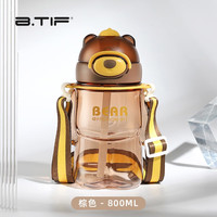 btif 儿童水杯女生小熊吸管杯子可爱便携塑料杯防摔耐高温水壶 棕色 800ML