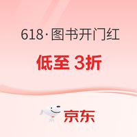 今日必看：618好价正疯抢！爱国者2TB固态硬盘479元绝对值