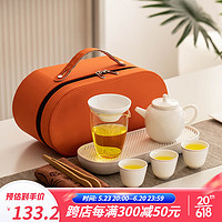 瓷牌茗茶具（cipaiming teaset）玉瓷旅行茶具车载出差快客杯便携式功夫茶杯套装 圆趣壶金丝6件+盘+橙包送巾夹