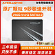 Teclast 台电 512G固态硬盘SATA3.0SSD台式机电脑笔记本2.5寸高速256G固态