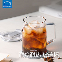 乐扣乐扣（LOCK&LOCK）玻璃杯耐高温带把挂耳咖啡杯带盖水杯大容量冷水壶泡茶杯子马克杯 620ml-玻璃杯