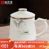 韵无涯茶杯套装 中国白·羊脂玉瓷马克杯办公杯家用白瓷茶水分离杯480ml 一品山河羊脂玉瓷三件杯