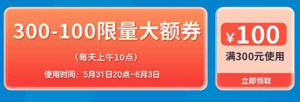 天猫 爱心树旗舰店 618图书狂欢季